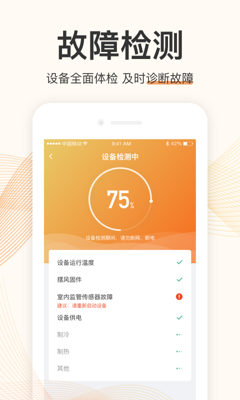 ֻapp- v4.3.3 ׿