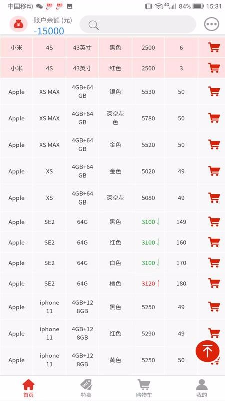 ֻapp- v1.5.56 ֻ