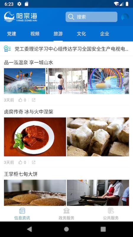 ںֻapp-ں v1.1.4 ׿