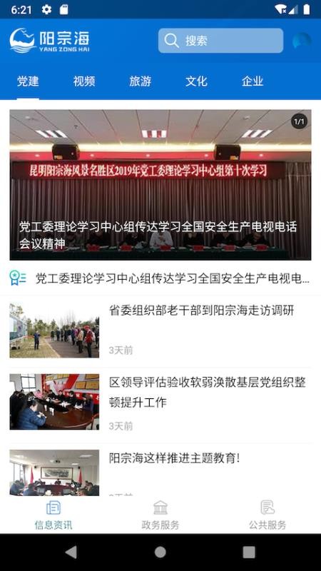 ںֻapp-ں v1.1.4 ׿