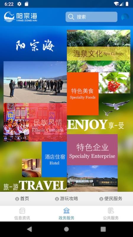 ںֻapp-ں v1.1.4 ׿