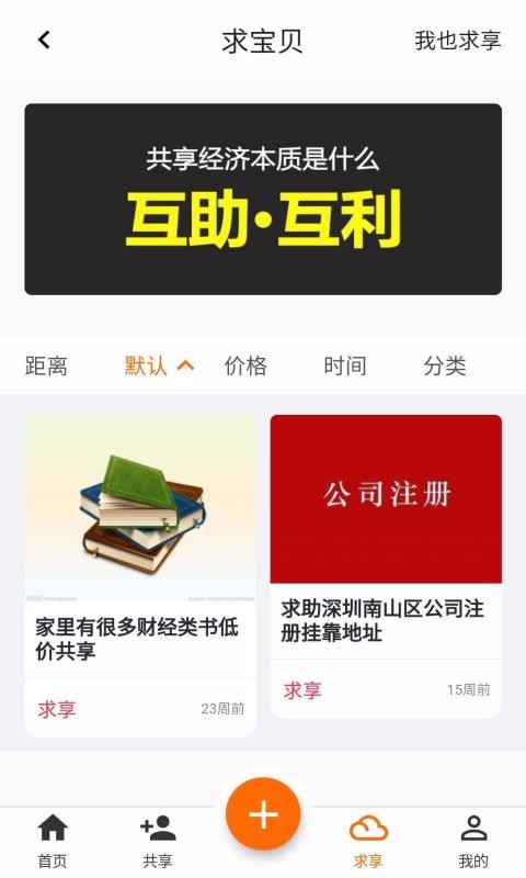 ֻapp- v2.11.1 ׿