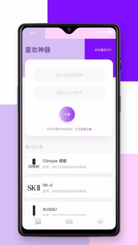 ױֻapp-ױ v2.1.00 ֻ