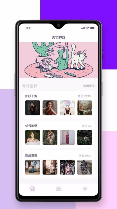 ױֻapp-ױ v2.1.00 ֻ