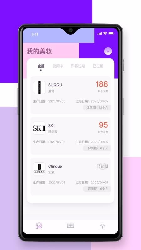 ױֻapp-ױ v2.1.00 ֻ