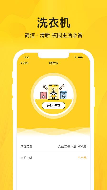 Уֻapp-У v1.0.8 ֻ
