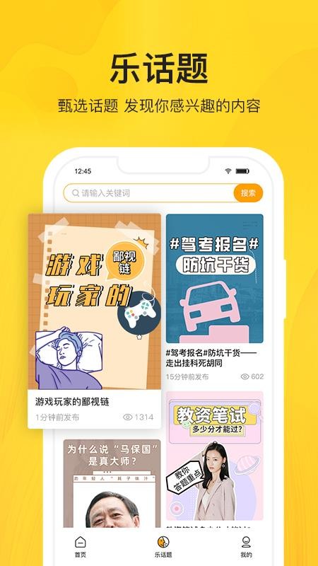 Уֻapp-У v1.0.8 ֻ