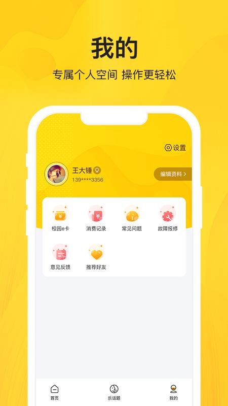 Уֻapp-У v1.0.8 ֻ