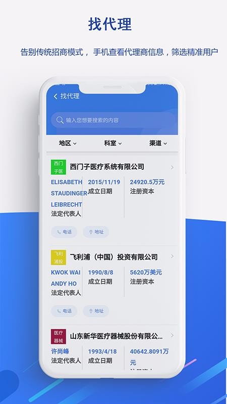 ҽͳֻapp-ҽͳ v3.3.0 ֻ