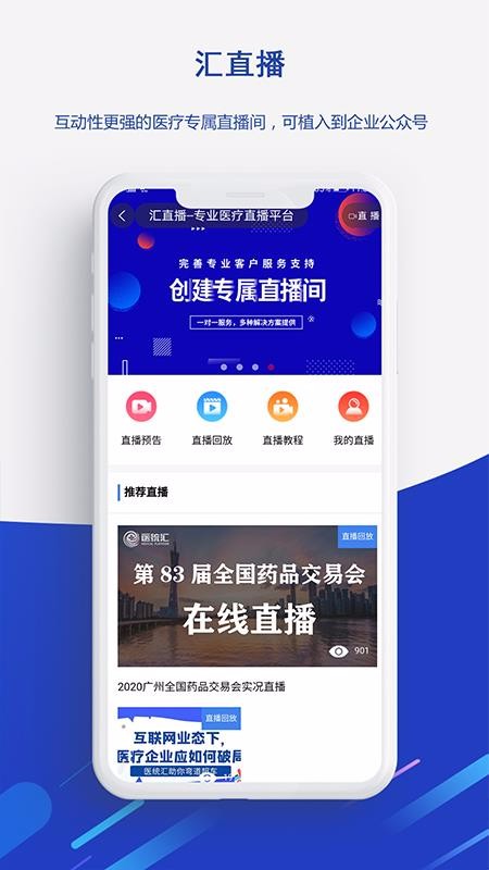 ҽͳֻapp-ҽͳ v3.3.0 ֻ