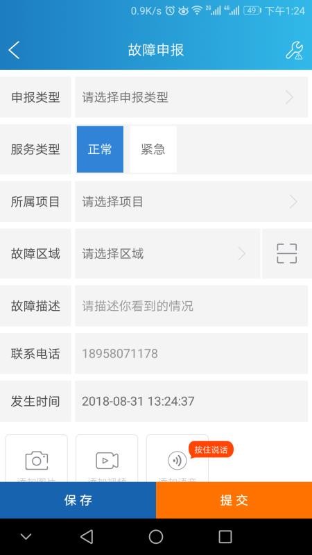 άֻapp-ά v1.1.1 ֻ