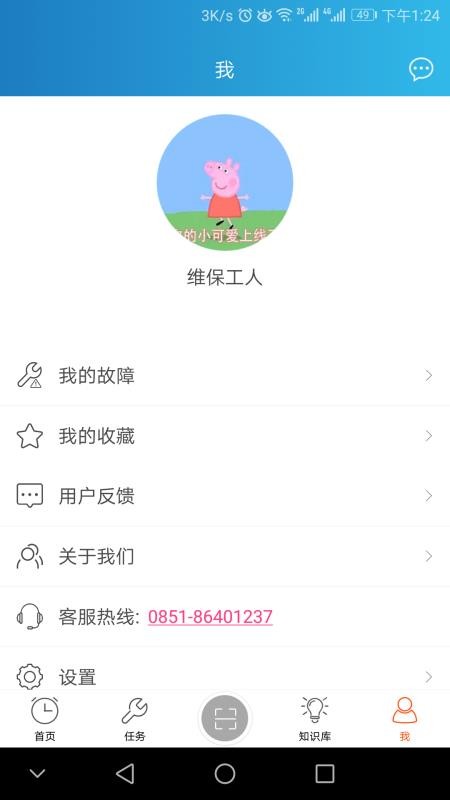 άֻapp-ά v1.1.1 ֻ
