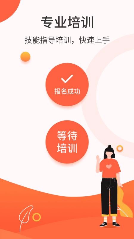ͷֻapp-ͷ v1.0.5 ׿