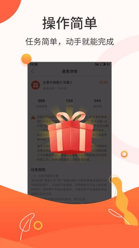ͷֻapp-ͷ v1.0.5 ׿