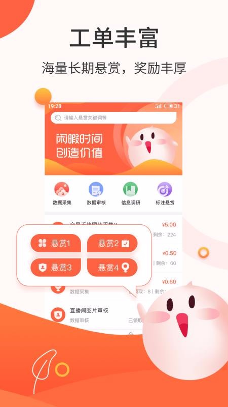 ͷֻapp-ͷ v1.0.5 ׿