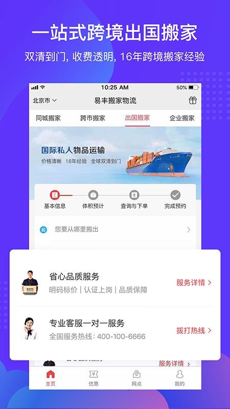 ҹ˾ֻapp-ҹ˾ v1.0.4 ׿