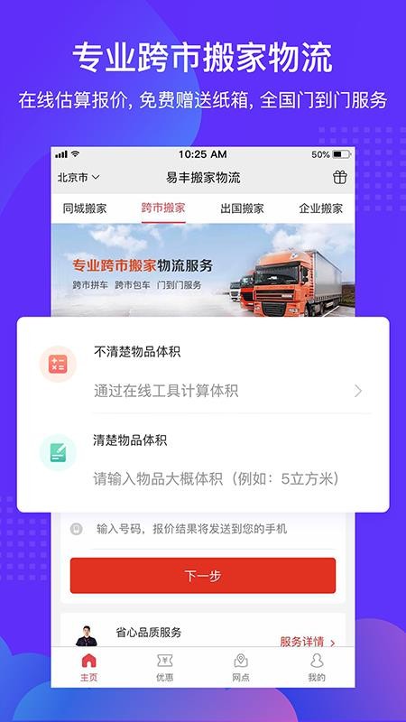 ҹ˾ֻapp-ҹ˾ v1.0.4 ׿