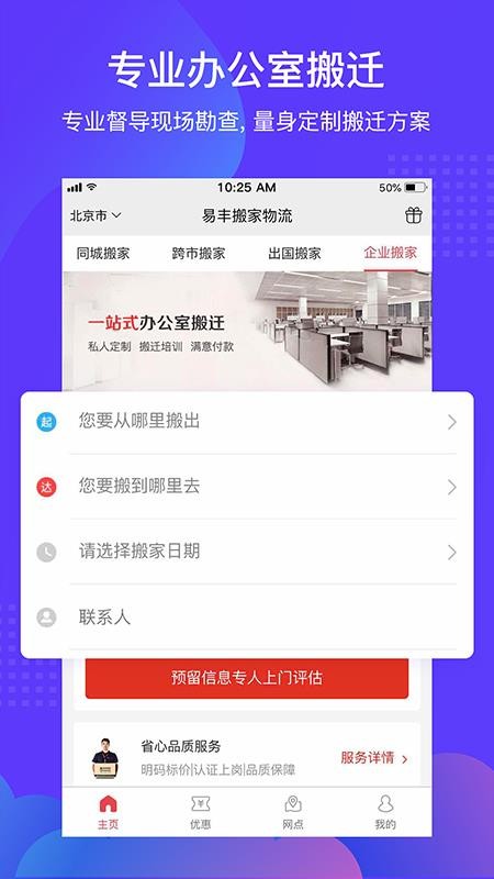 ҹ˾ֻapp-ҹ˾ v1.0.4 ׿
