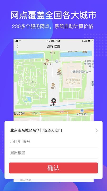 ҹ˾ֻapp-ҹ˾ v1.0.4 ׿