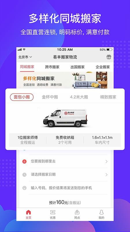 ҹ˾ֻapp-ҹ˾ v1.0.4 ׿