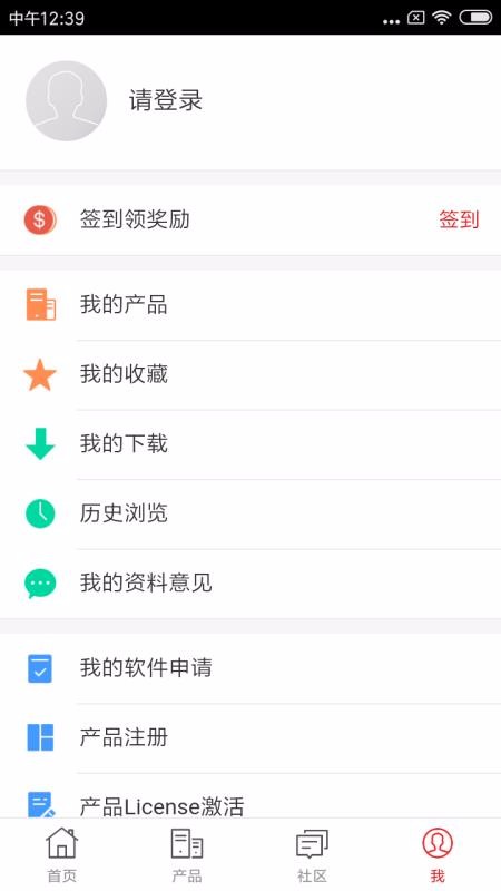 企业服务手机app下载-企业服务 v8.0.2 手机版