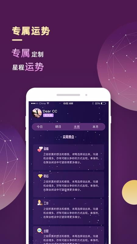 ׼׼ֻapp-׼׼ v1.0.0 ֻ