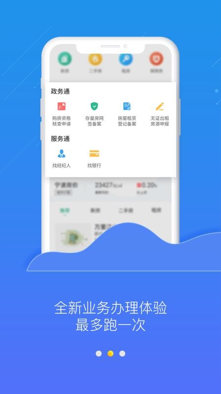 ڰֻapp-ڰ v1.0.2.1 ֻ