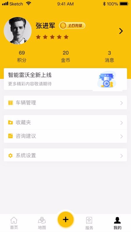 ֻapp- v1.2.3 ׿