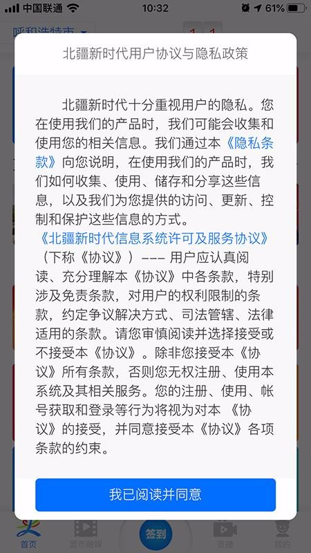 ʱֻapp-ʱ v1.0.3 ׿