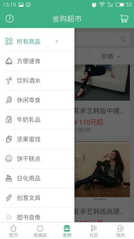 Ṻֻapp-Ṻ v1.1.7 ׿