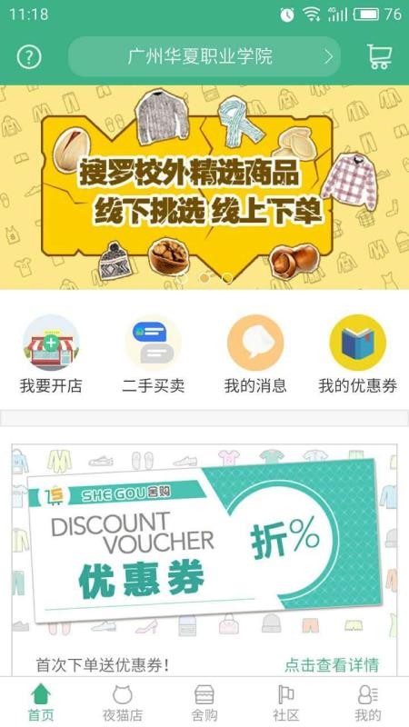 Ṻֻapp-Ṻ v1.1.7 ׿