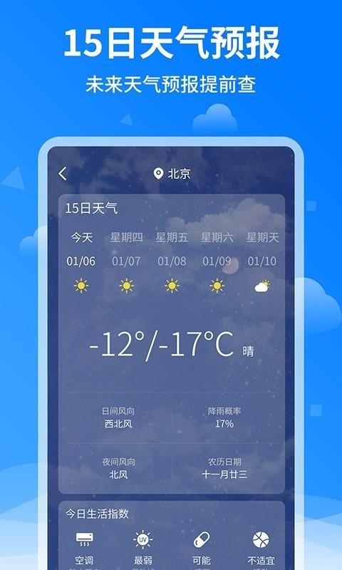 Ԥֻapp-Ԥ v1.0.1 ֻ