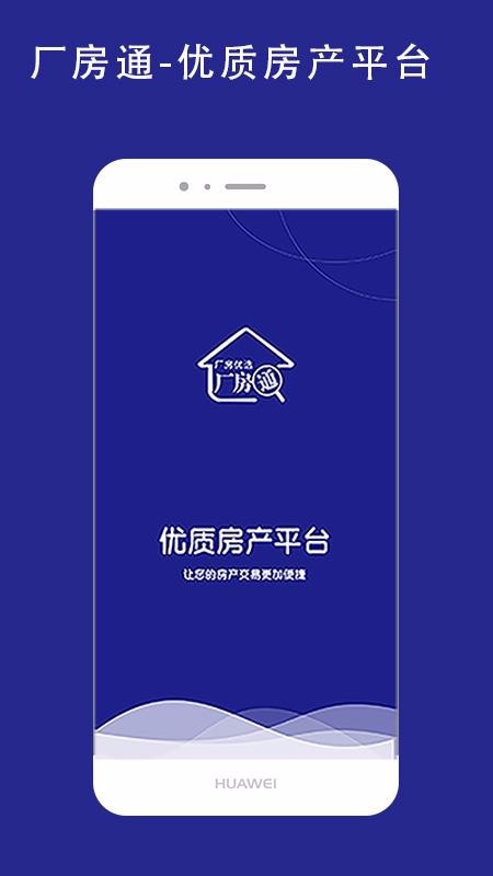 ֻͨapp-ͨ v1.0.8 ֻ