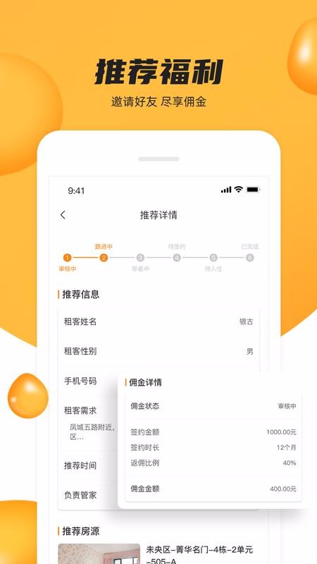 żֻapp-ż v1.0.0 ֻ