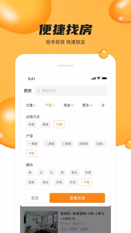 żֻapp-ż v1.0.0 ֻ