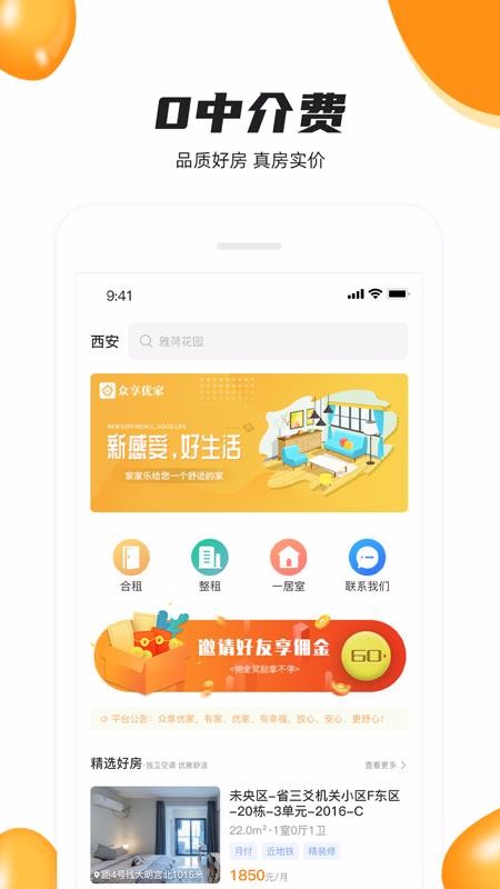 żֻapp-ż v1.0.0 ֻ