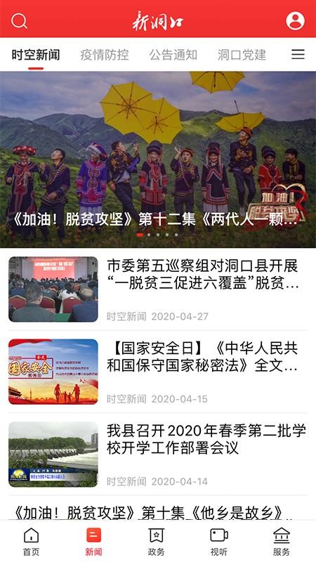 ¶ֻapp-¶ v1.1.0 ׿
