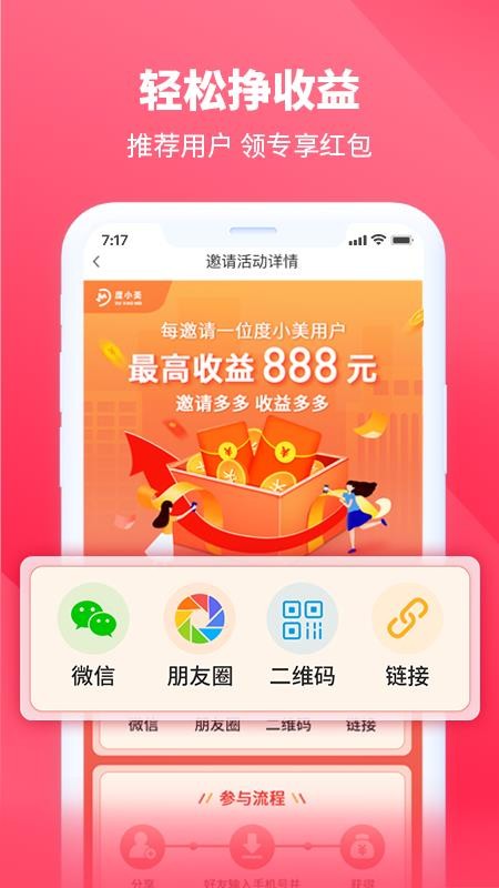 Сֻapp-С v2.0 ֻ