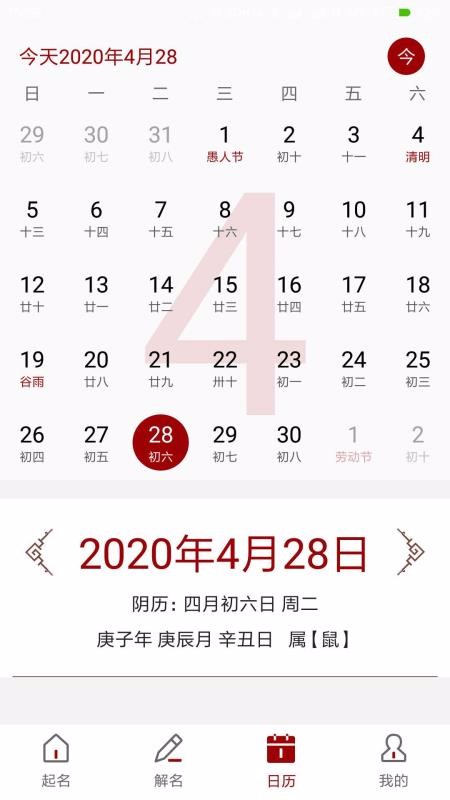 ȫֻapp-ȫ v2.0.4 ֻ