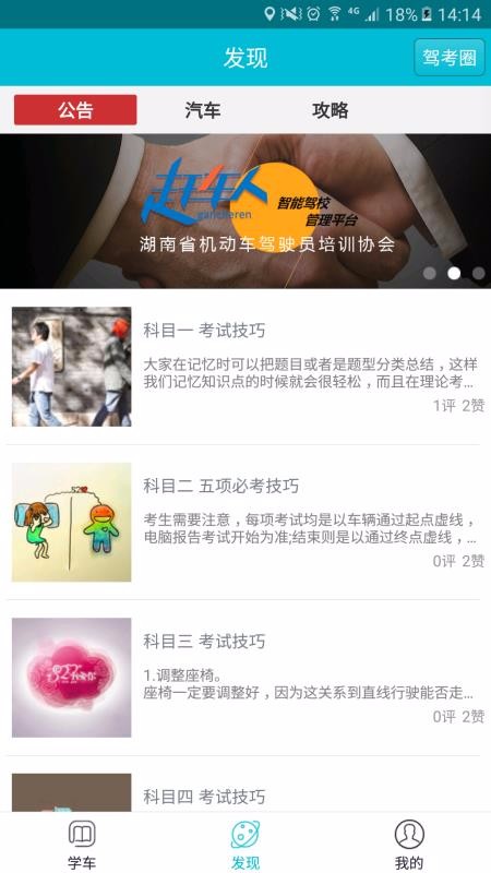 ϳѧԱֻapp-ϳѧԱ v1.2.3 ׿