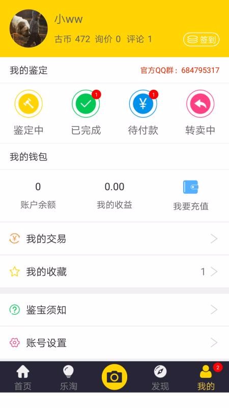 ֻapp- v1.5.5 ׿