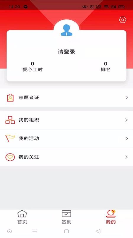 л־Ըֻapp-л־Ը v1.1.1 ֻ