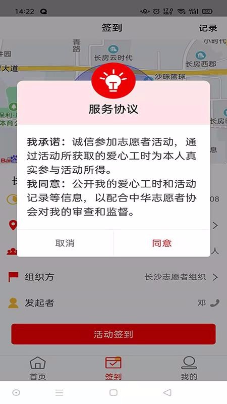 л־Ըֻapp-л־Ը v1.1.1 ֻ
