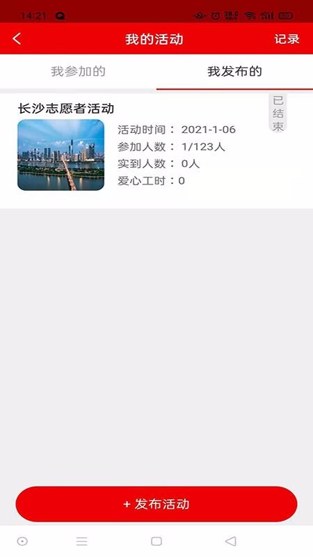 л־Ըֻapp-л־Ը v1.1.1 ֻ