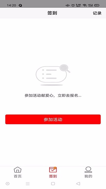 л־Ըֻapp-л־Ը v1.1.1 ֻ