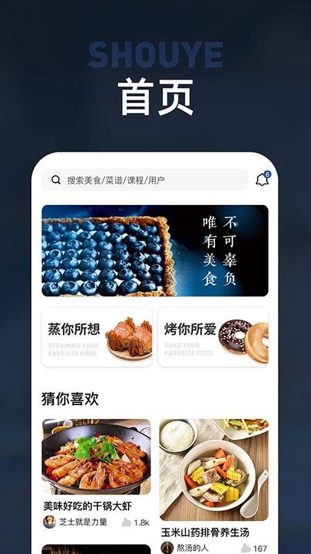 崨ֻapp-崨 v1.1.4 ֻ