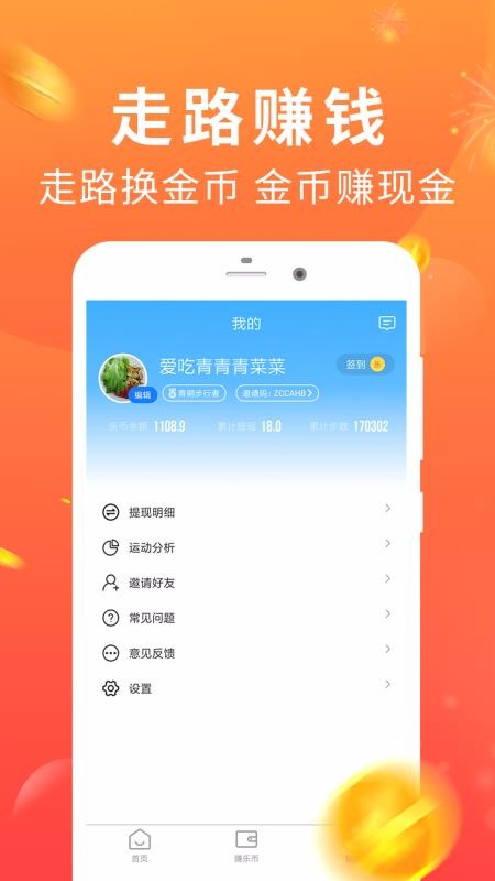 ߲׬ֻapp-߲׬ v3.1.7 ֻ