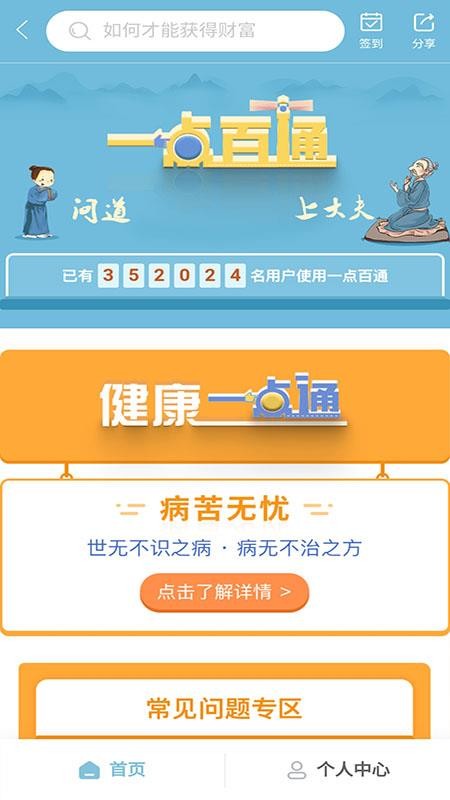 ֻͨapp-ͨ v2.0.22 ׿