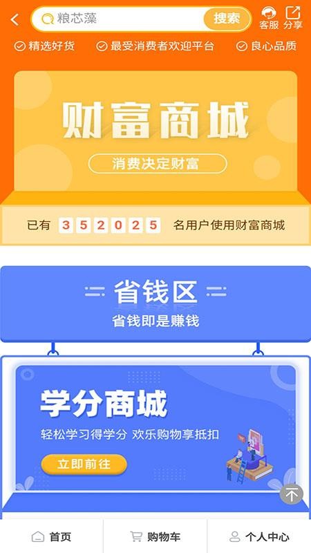 ֻͨapp-ͨ v2.0.22 ׿
