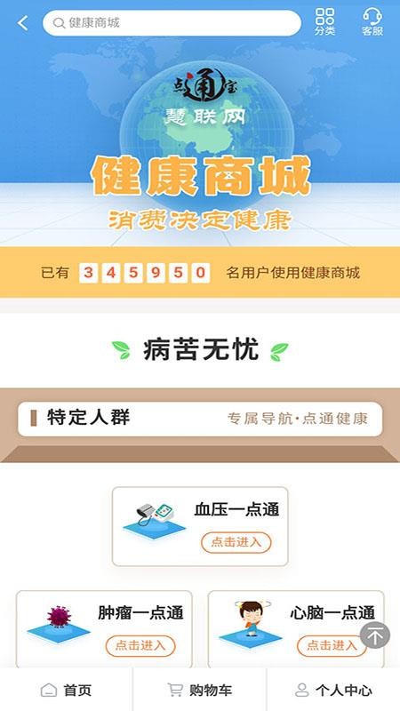 ֻͨapp-ͨ v2.0.22 ׿